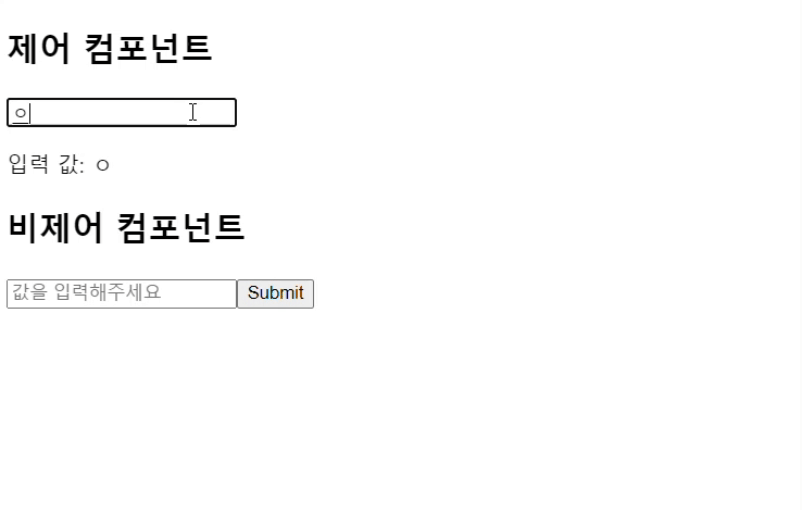 제어 컴포넌트