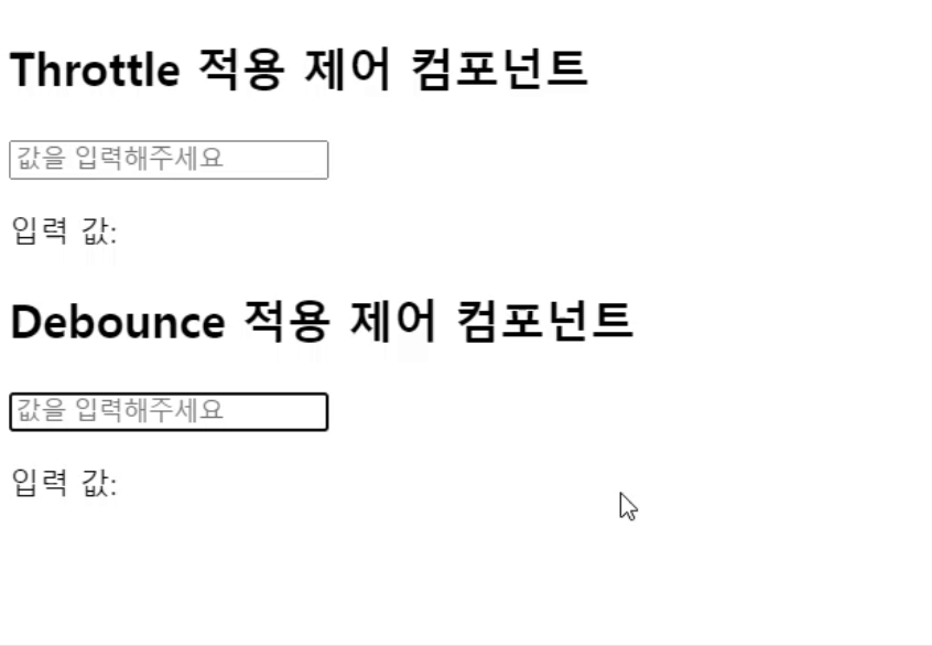제어 컴포넌트