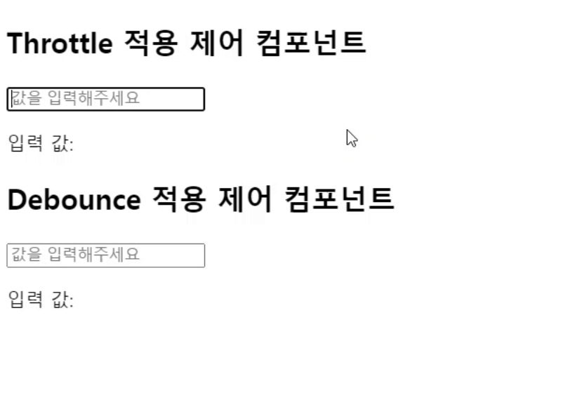 제어 컴포넌트