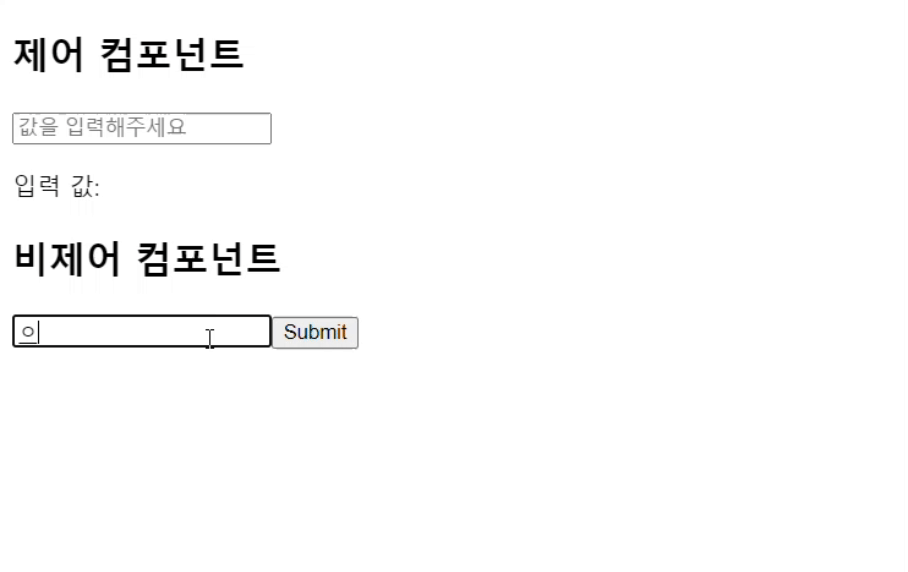 제어 컴포넌트